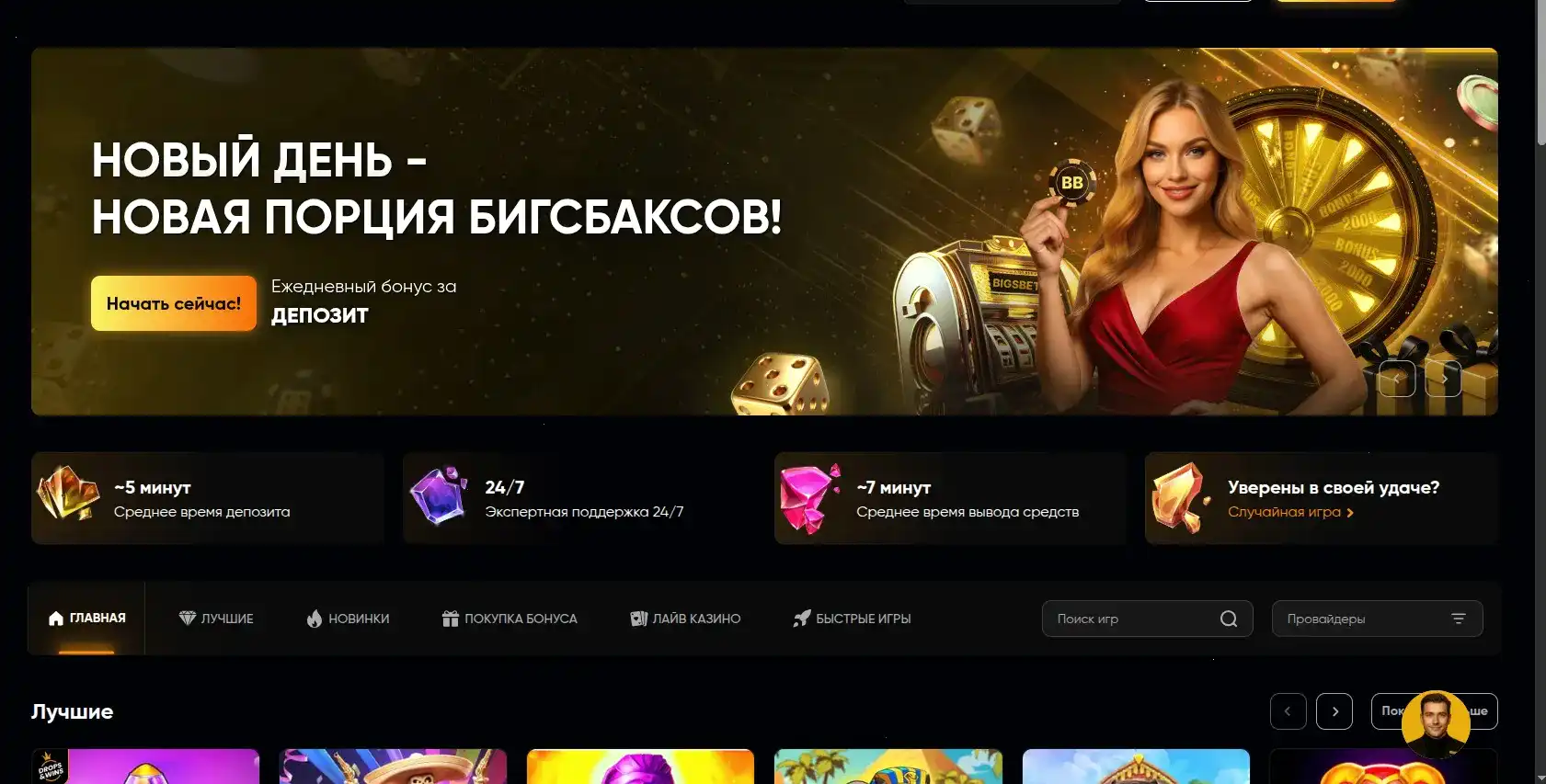 Мобильное приложение Kent casino